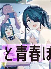 妖神记漫画下拉式六漫画主角聂离人物立绘